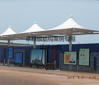 ?？谥惺蜔捰蛷S公交站臺膜結構遮陽棚