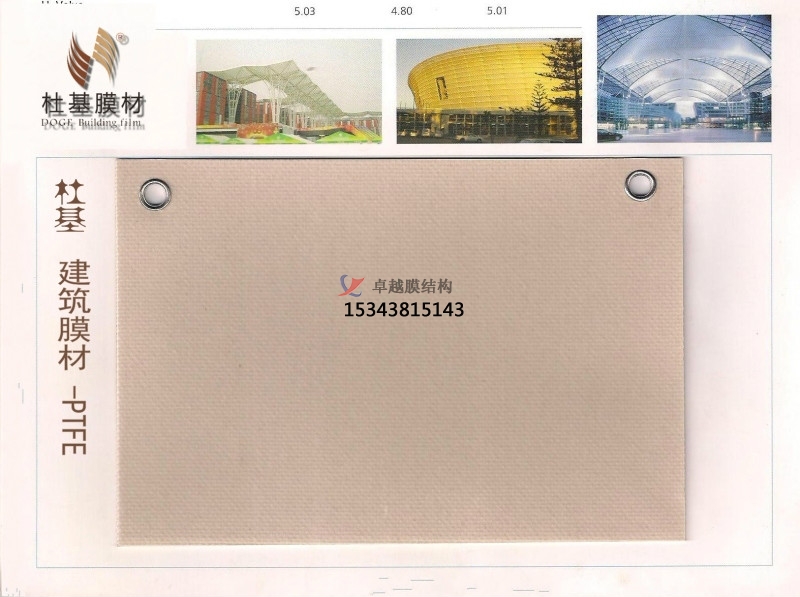 冬季膜材建維護筑保養7法